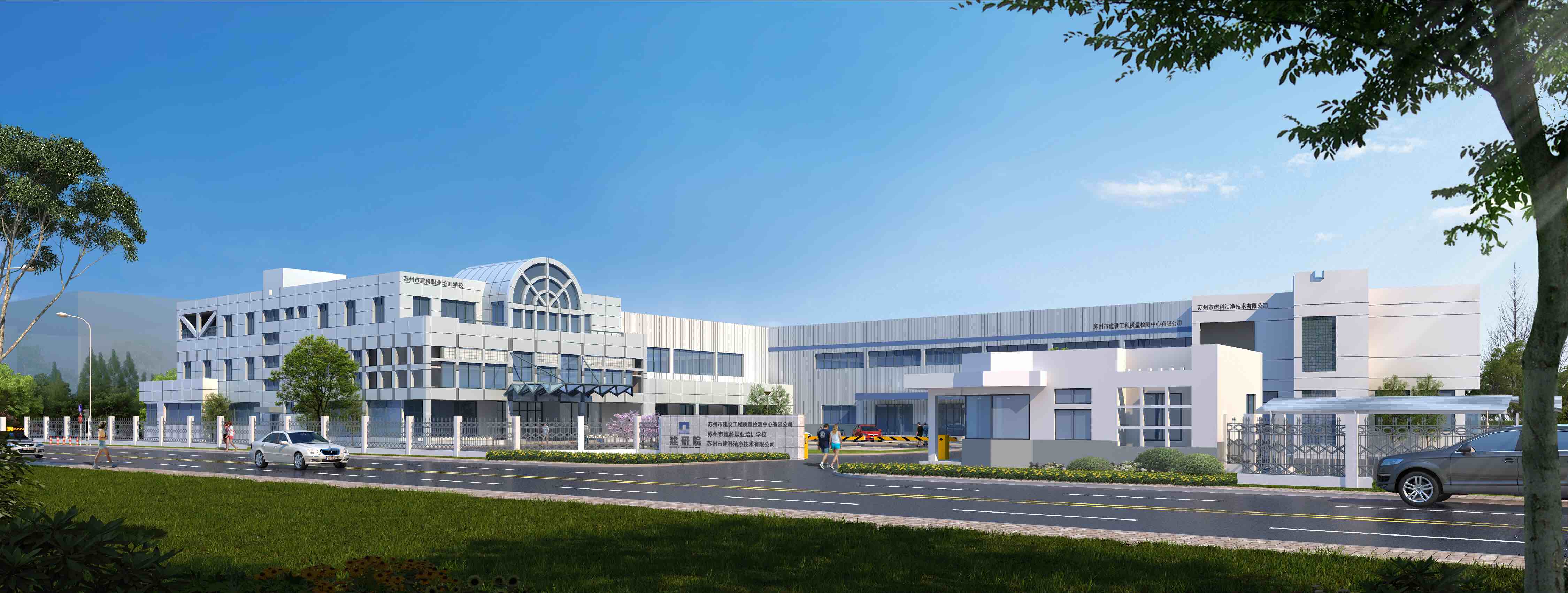 苏州市工业园区建设工程质量安全监督网站
