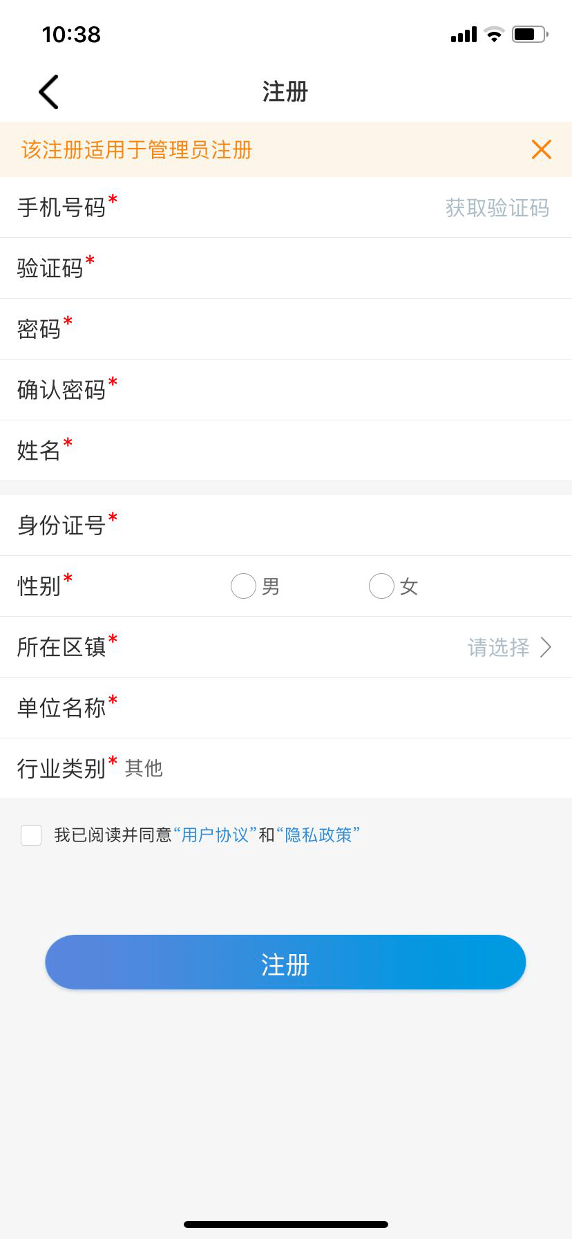 浙江安全员备案就要考勤吗
