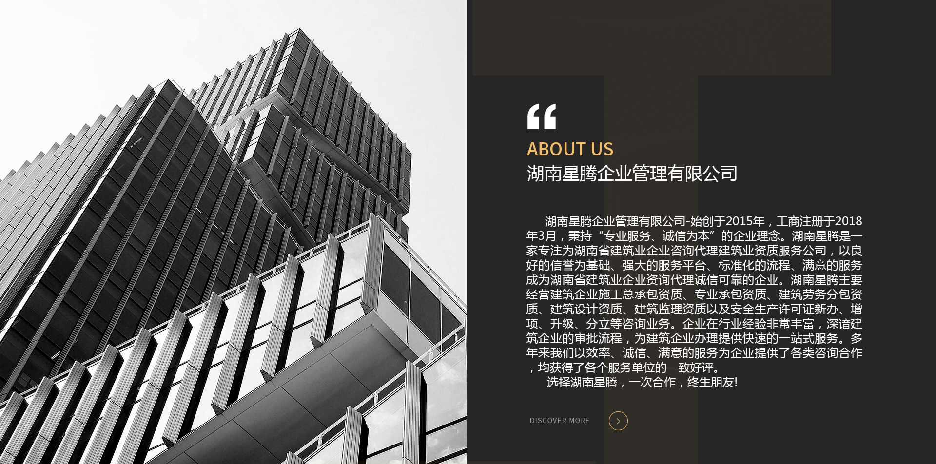 湖南劳务资质备案对于技工人数的要求