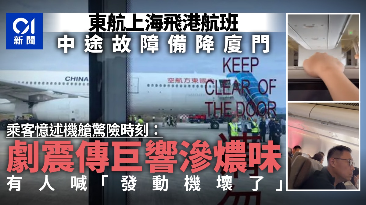 越秀tod星航备案价