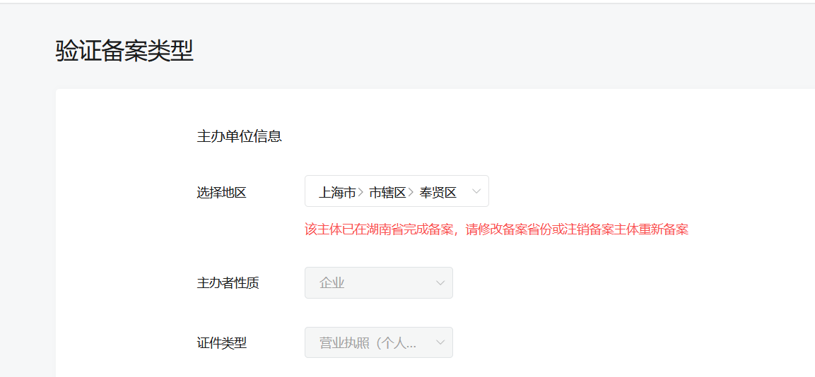 7座改4座怎么备案