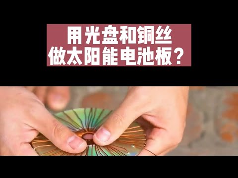 goldenfield的主机怎么放光盘