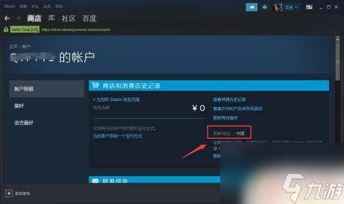 steam的域名是哪个
