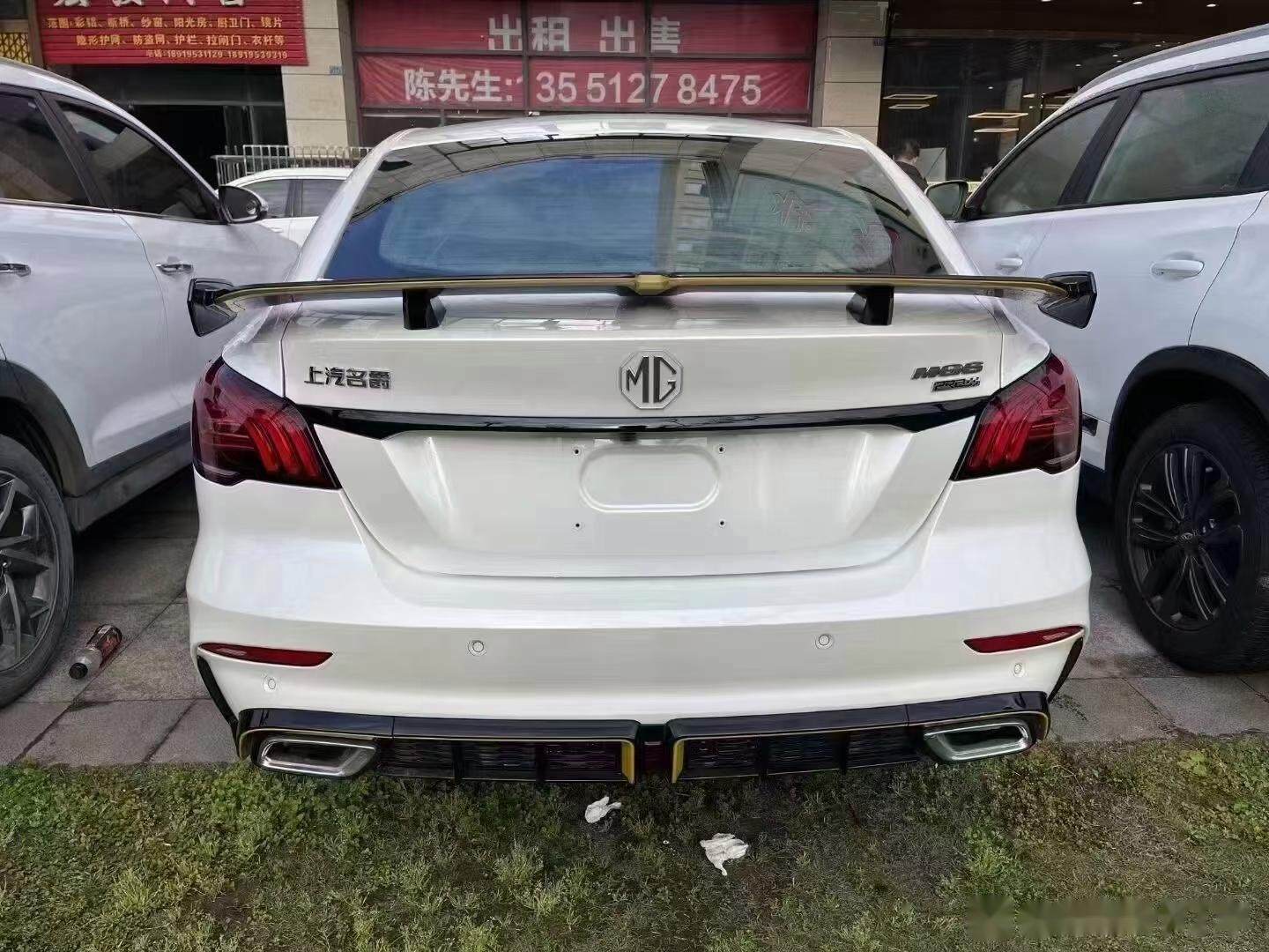 第三代名爵6换6pro尾翼要不要备案