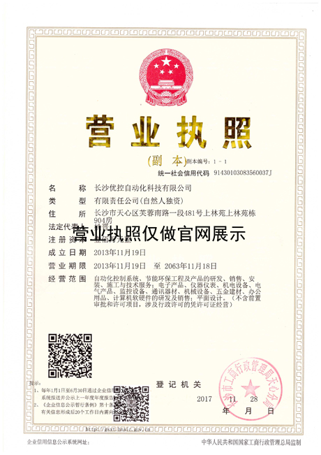 三证合一不去税务备案可以吗