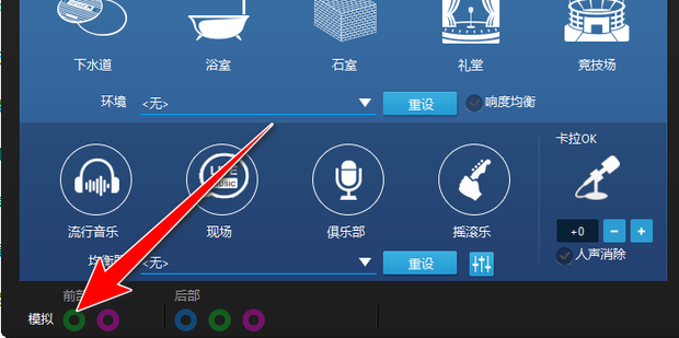 显示器上的耳机线插在主机哪里