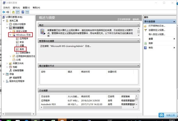怎样可以知道主机一个月多少流量