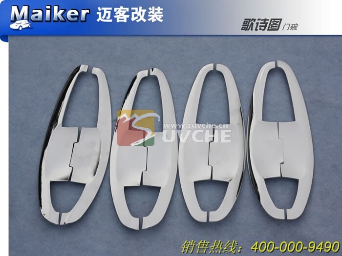 歌诗图防盗主机在哪