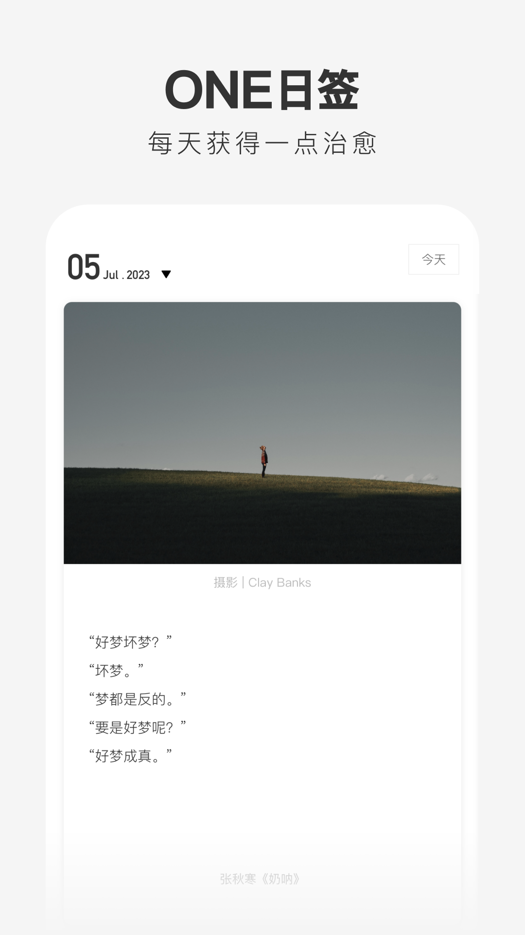 一个没有备案的服务器有啥用