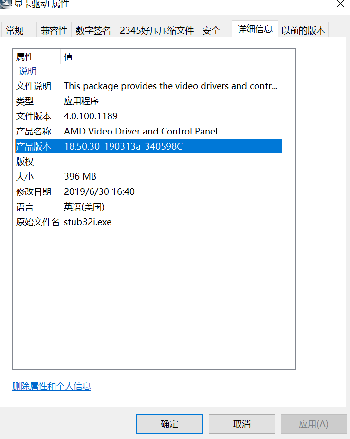 amd主机自动重启