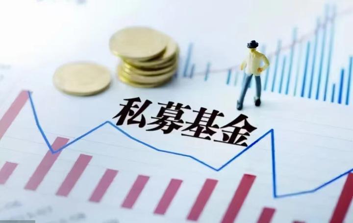 私募基金备案信息披露被处罚