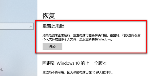 xboxonex重置主机后还能进港服吗