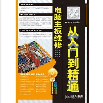 修主机一般需要多长时间