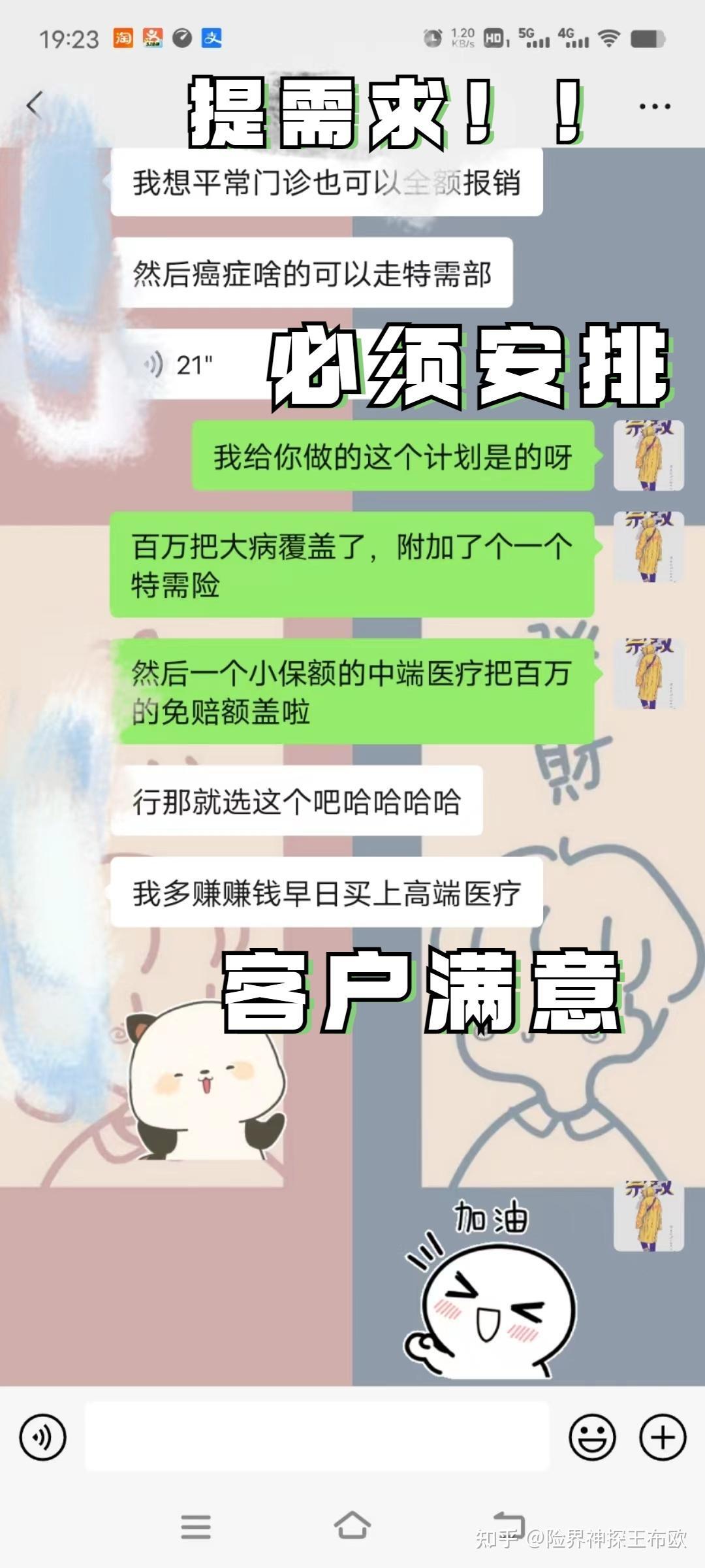 异地就医备案开始时间和终止时间