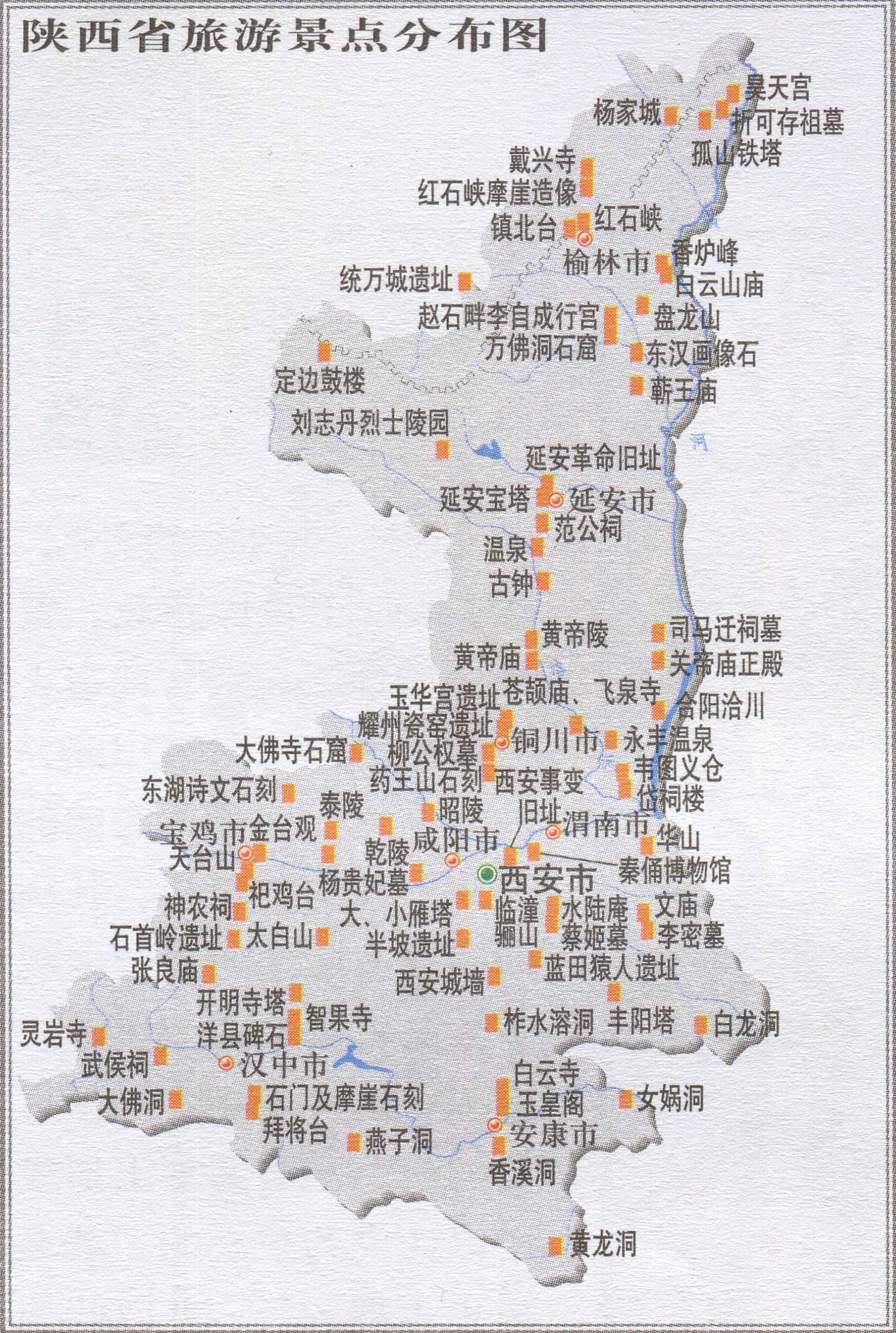 陕西医保卡备案