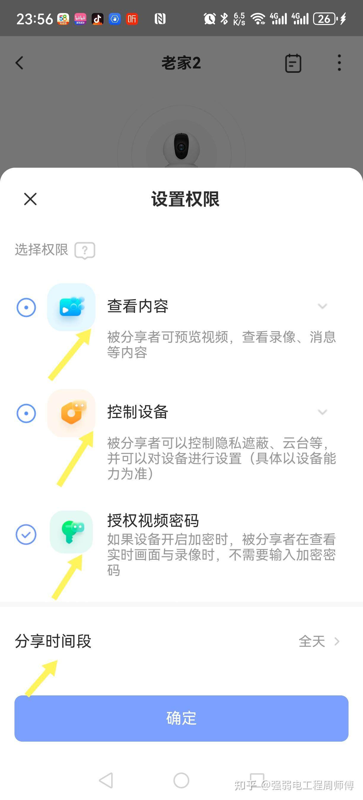 ds8632ni8监控主机能用萤石云吗