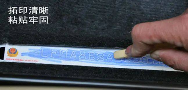 二轮摩托车车牌号备案