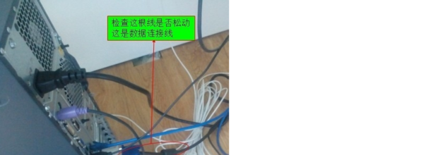 显示屏损坏会影响主机吗