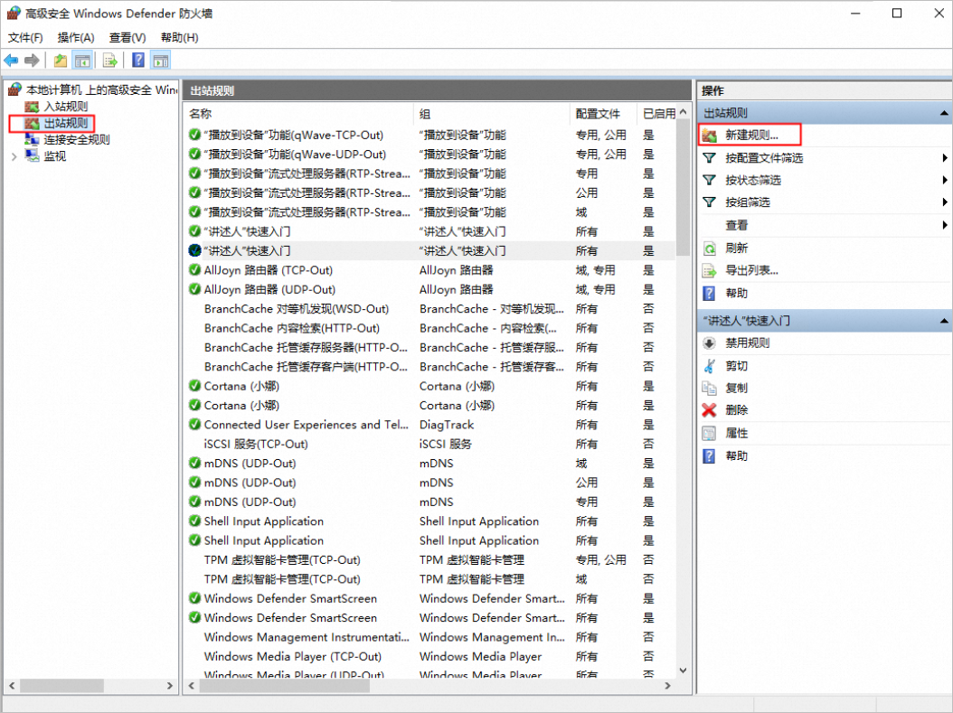 如何修改windows主机名