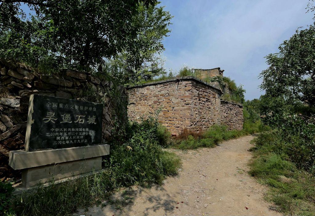吴堡县政府建设项目公告网站