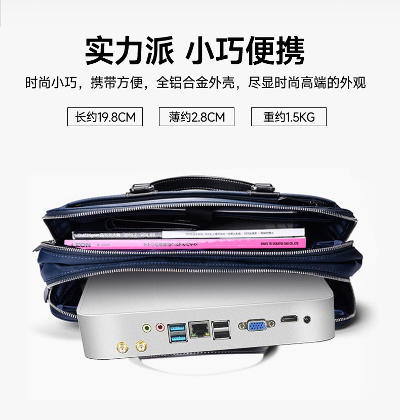 性价比高的mini主机组装