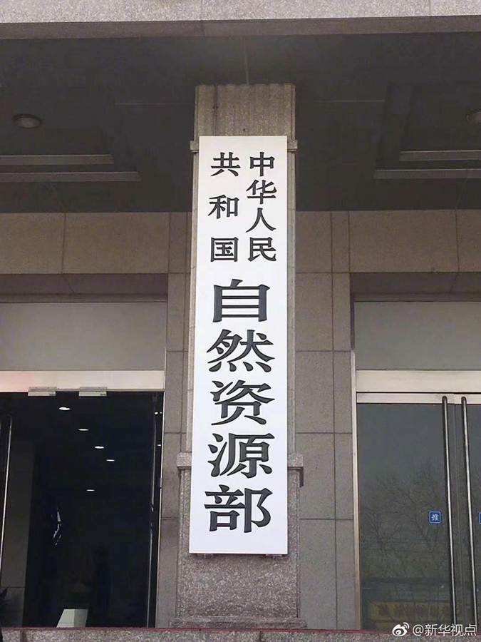 政府备案登记是什么意思