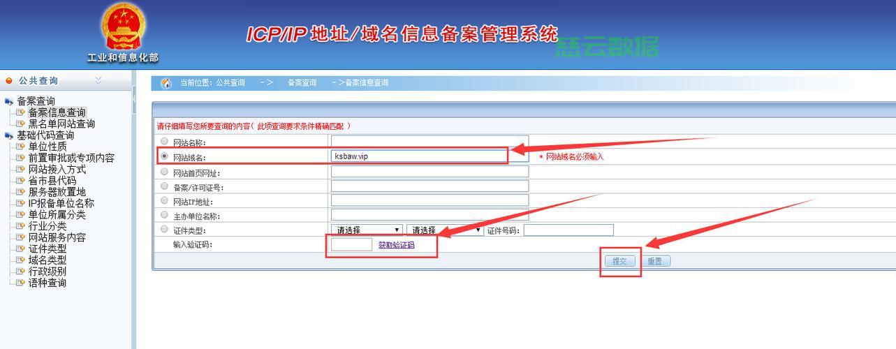 用工备案信息查询不出来