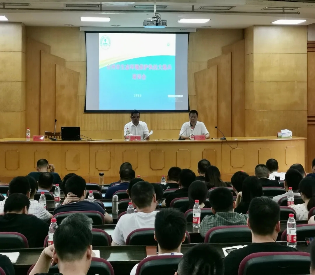 台州市生态环境局网上备案