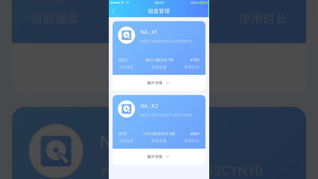 海康h100域名登录
