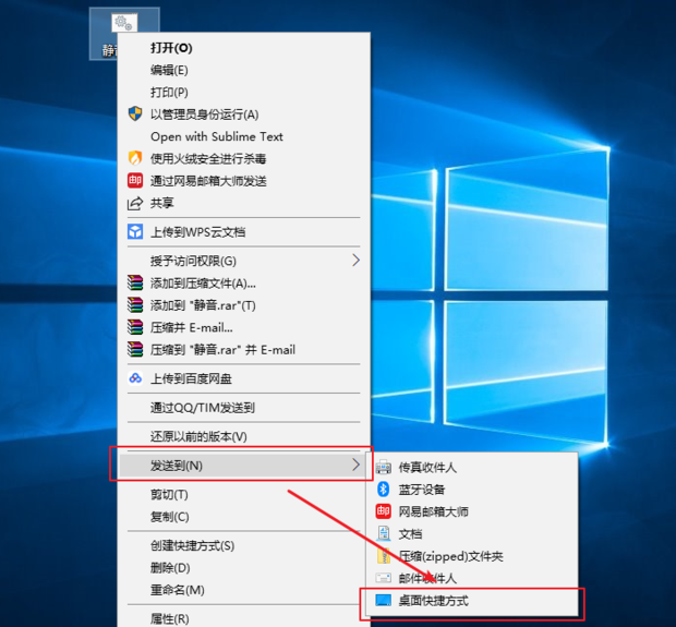 怎么让台式主机静音