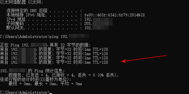ping的通ip ping不通域名