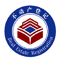 光山不动产备案查询
