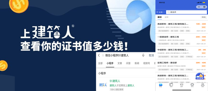 一建自己报名需要备案吗