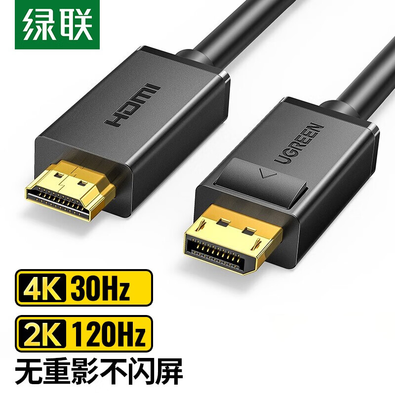 hdmi可以连接主机和电视显示器吗