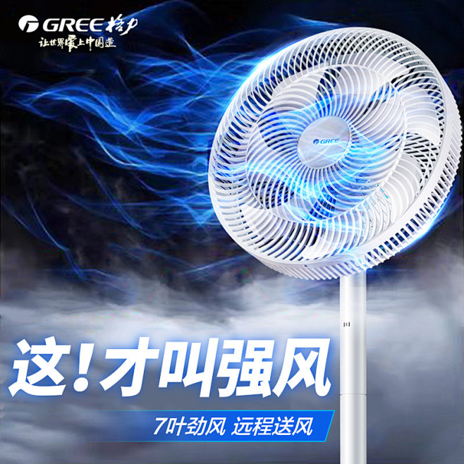 主机cpu风扇供电图片