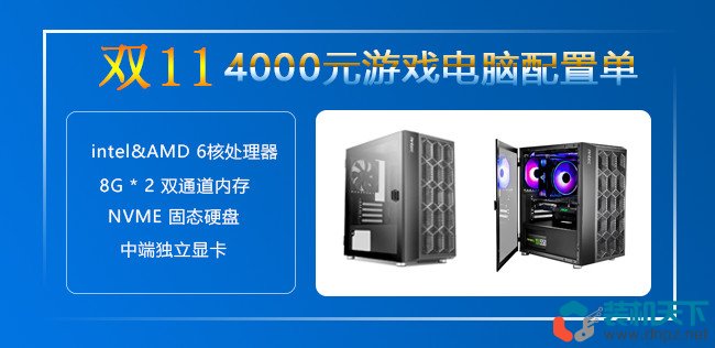 2021十大最佳配置主机4000