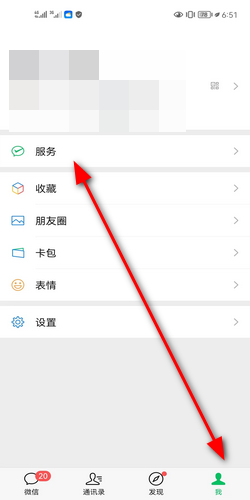 如何查询医保卡备案