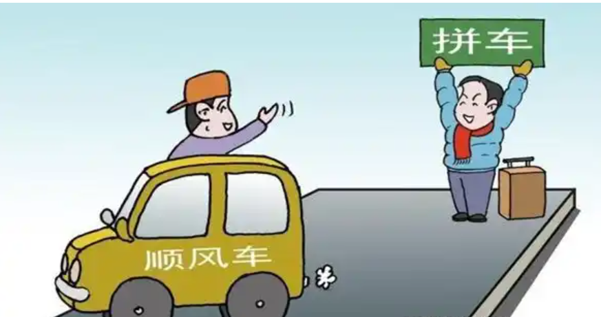 嘀嗒顺风车杭州备案