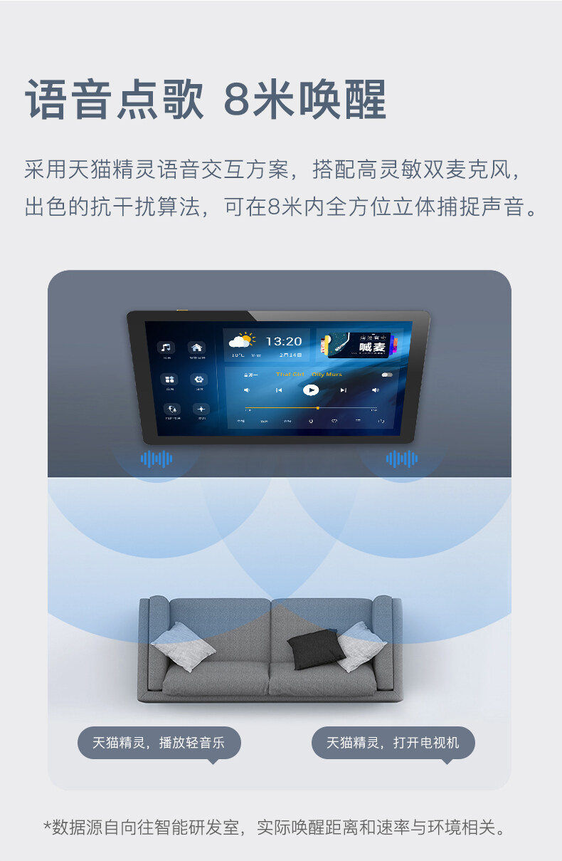 向往a7音乐主机面板说明书