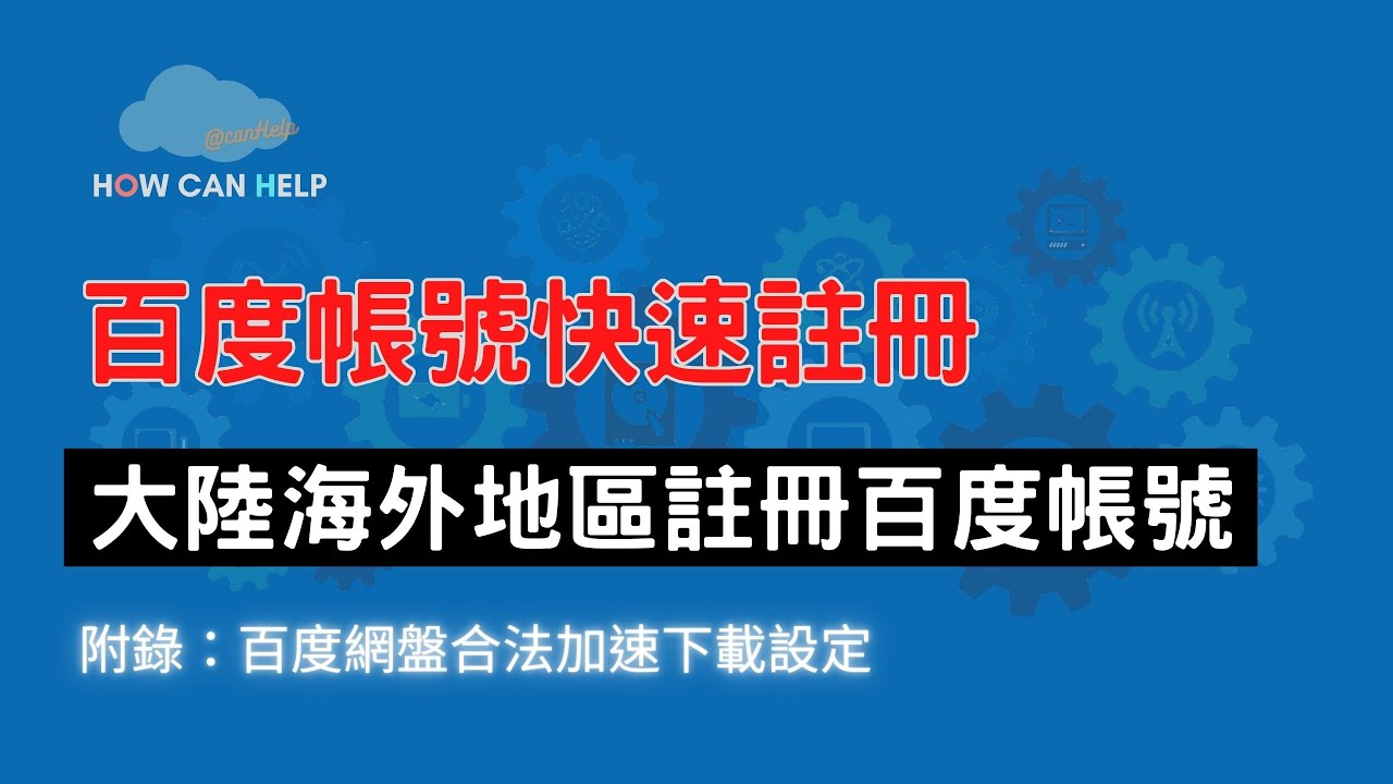 海外官网域名怎么弄