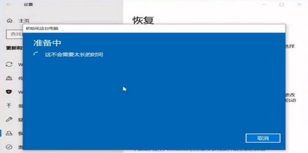 虚拟机怎么重置主机