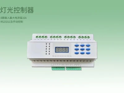 松江9108主机编程软件