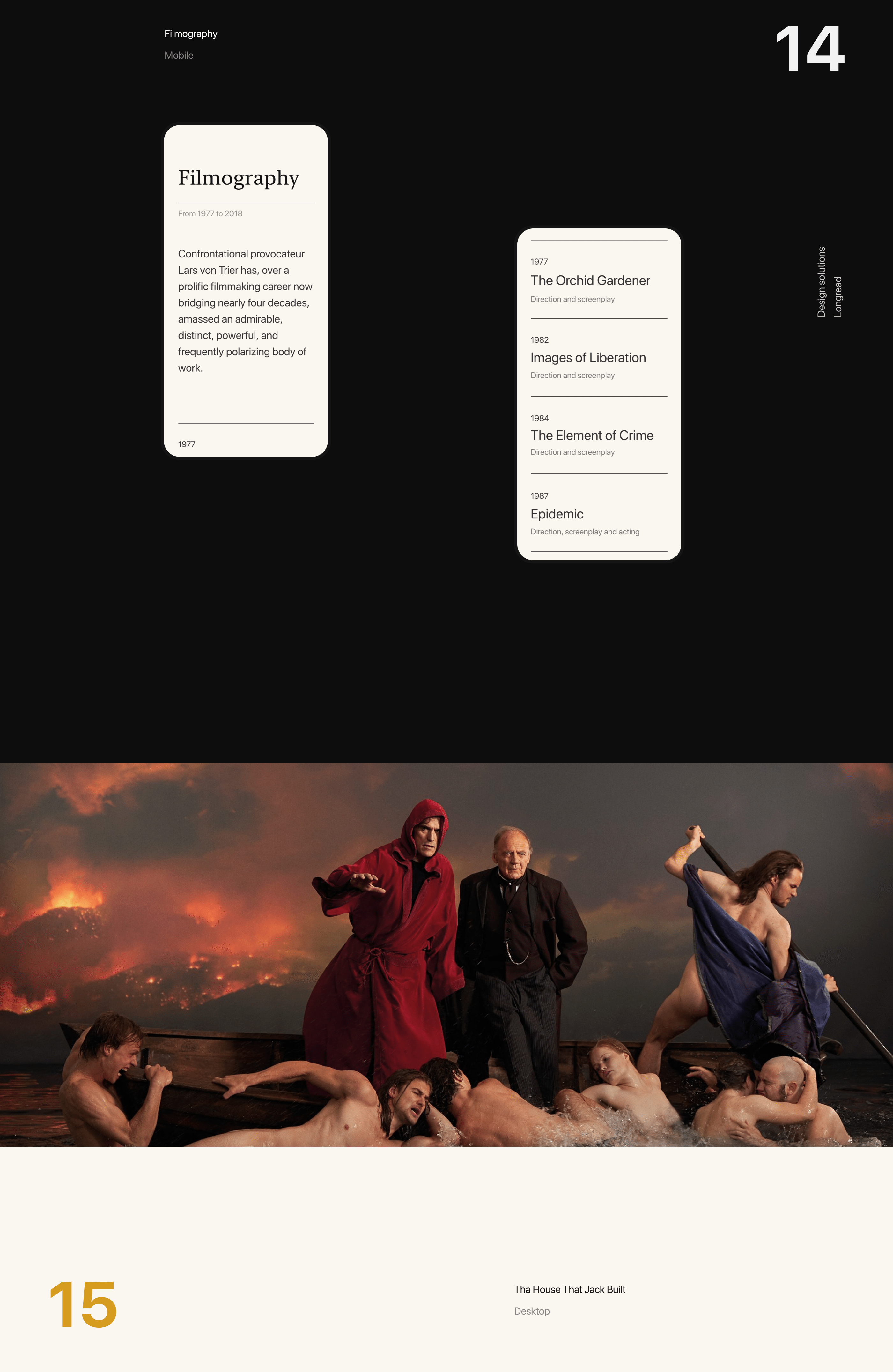 莱西电影网站建设