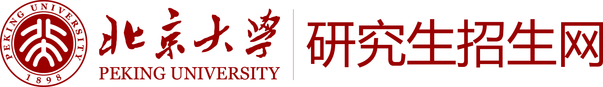 招生机构教育局备案