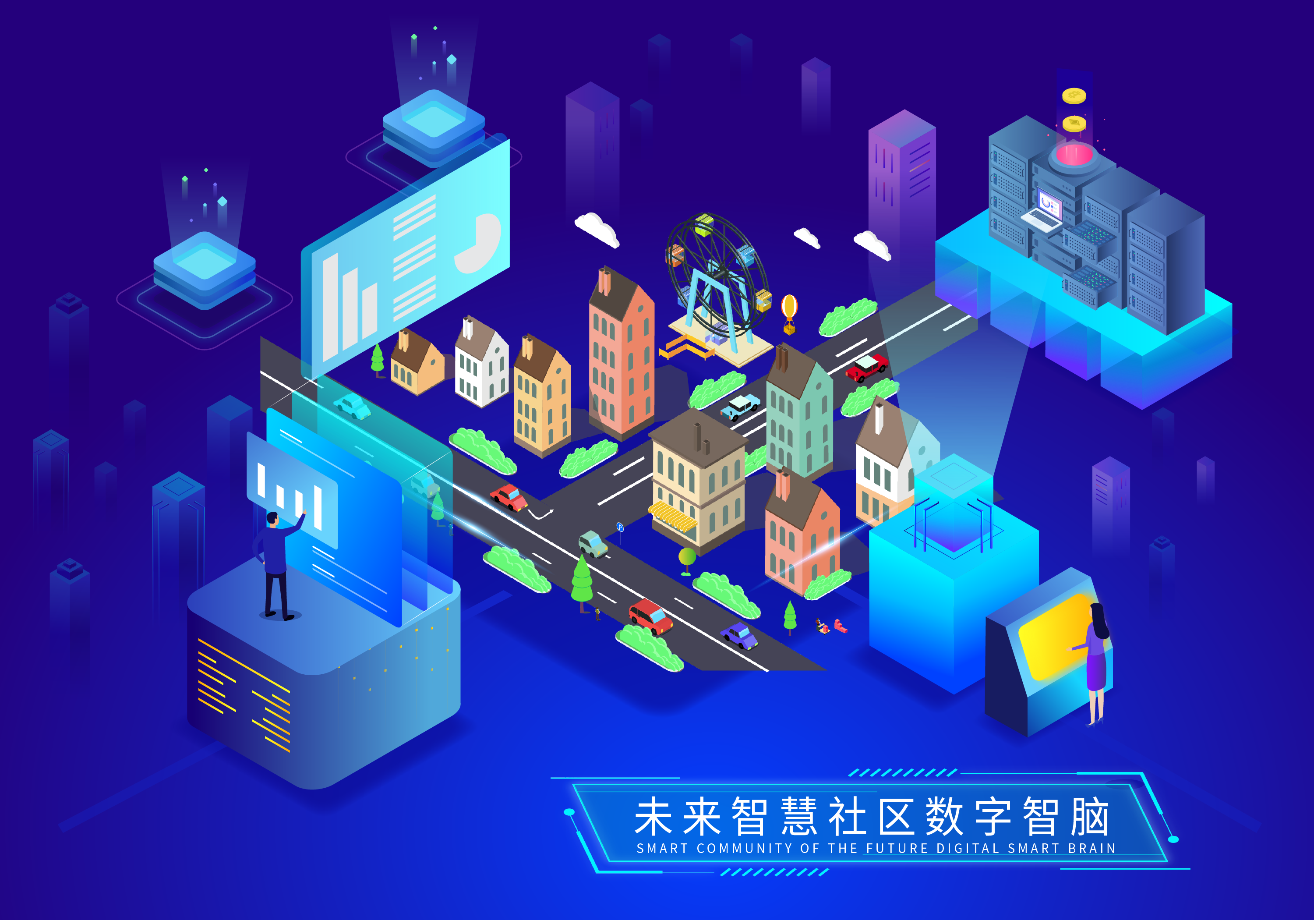 社区工作人员报酬备案