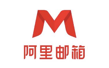 阿里云域名邮箱怎么买