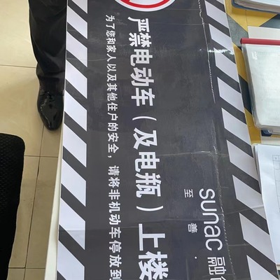 电动车贴东西需要到车管所备案吗