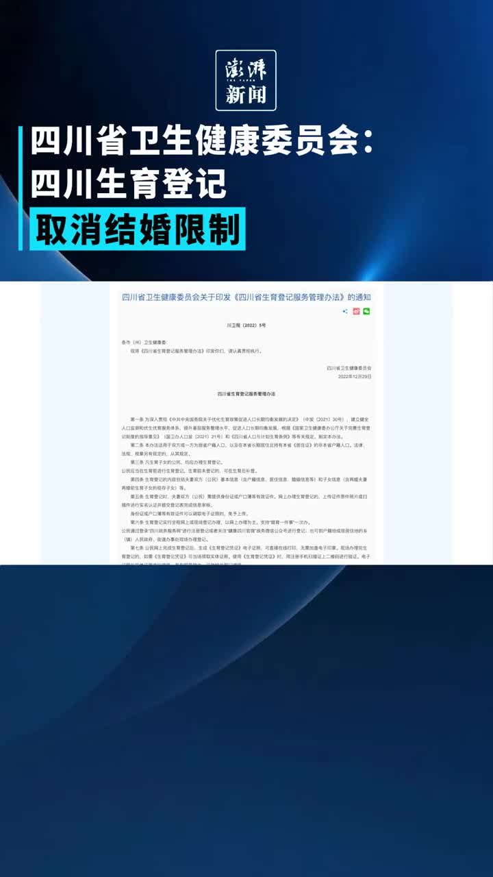 微信生育登记是不是生育备案