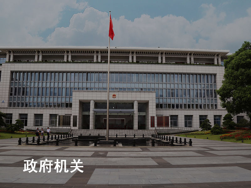 行政单位如何更换备案机关