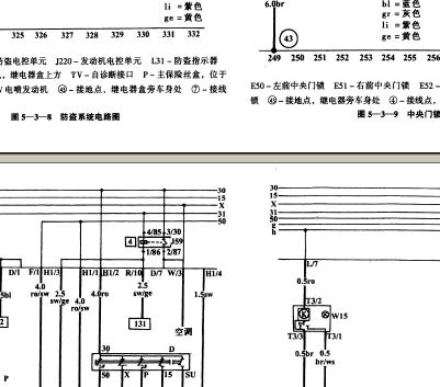 老骐达主机电路图